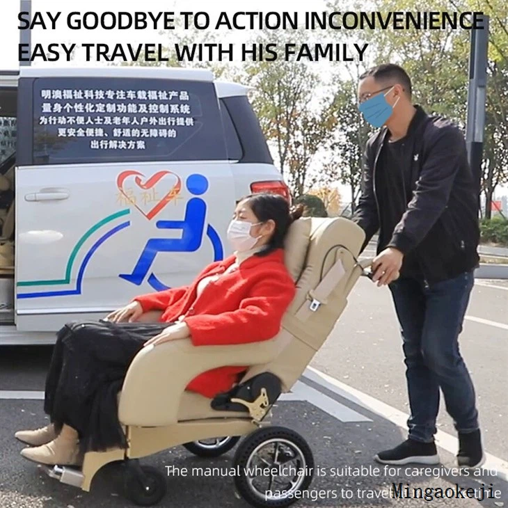 Vehicle Wheelchair